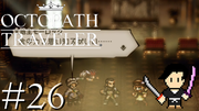 OCTOPATH TRAVELER #26